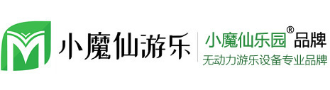 小魔仙無(wú)動(dòng)力游樂(lè)設(shè)備廠(chǎng)家