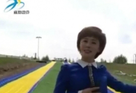 青海西寧七彩滑道