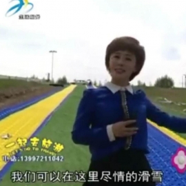 青海西寧七彩滑道